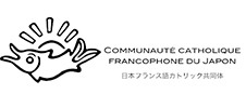 Communauté Catholique Francophone du Japon